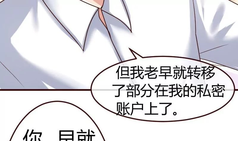 第77话 纠缠