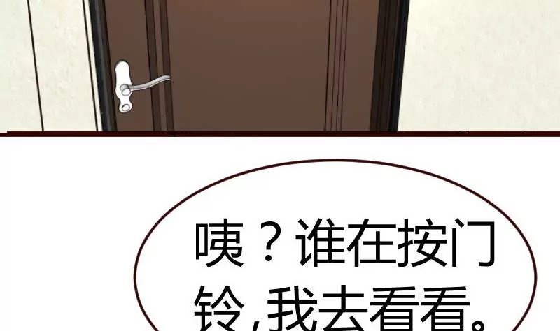 第77话 纠缠