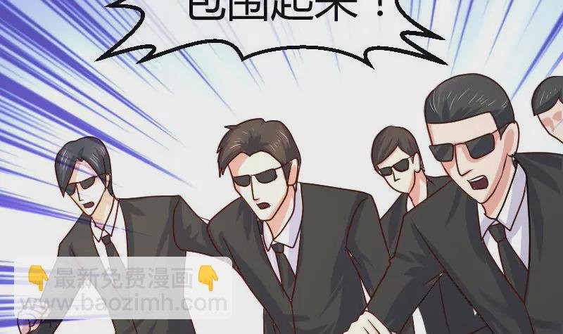 第78话 要挟
