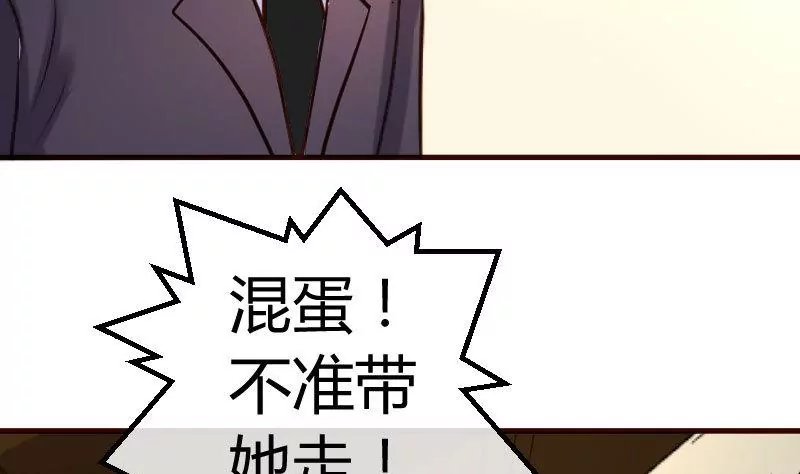 第78话 要挟