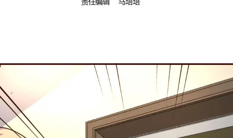 第79话 救场