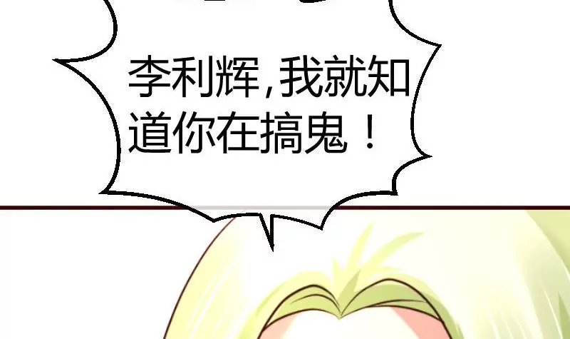 第79话 救场