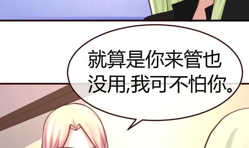 第79话 救场