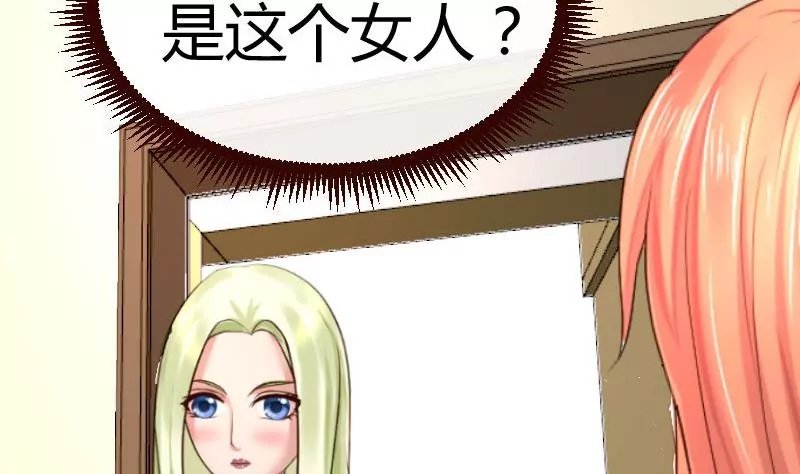 第79话 救场