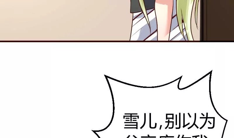第79话 救场