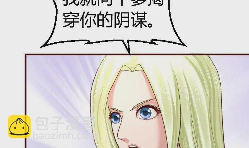 第79话 救场