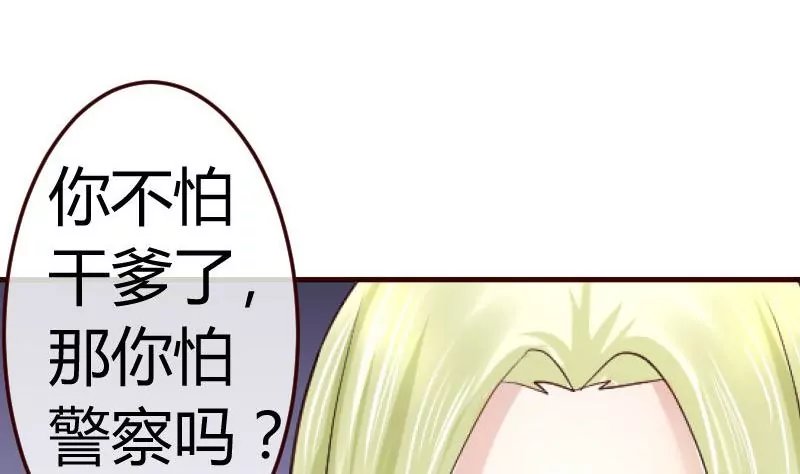 第79话 救场