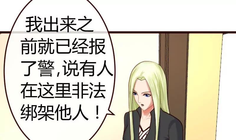 第79话 救场