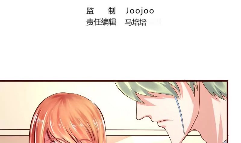 第8话 甜美的安琪