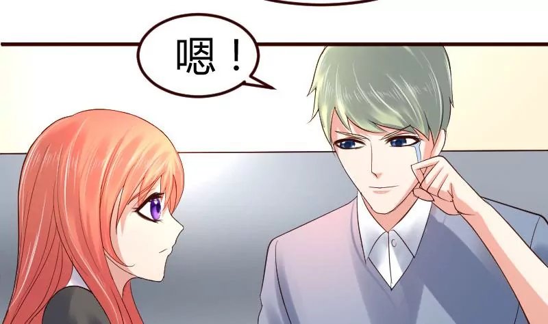 第8话 甜美的安琪