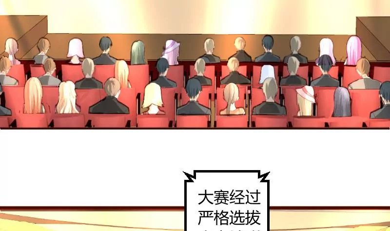 第8话 甜美的安琪