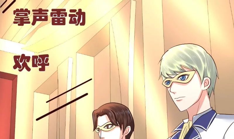 第8话 甜美的安琪