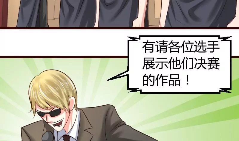 第8话 甜美的安琪