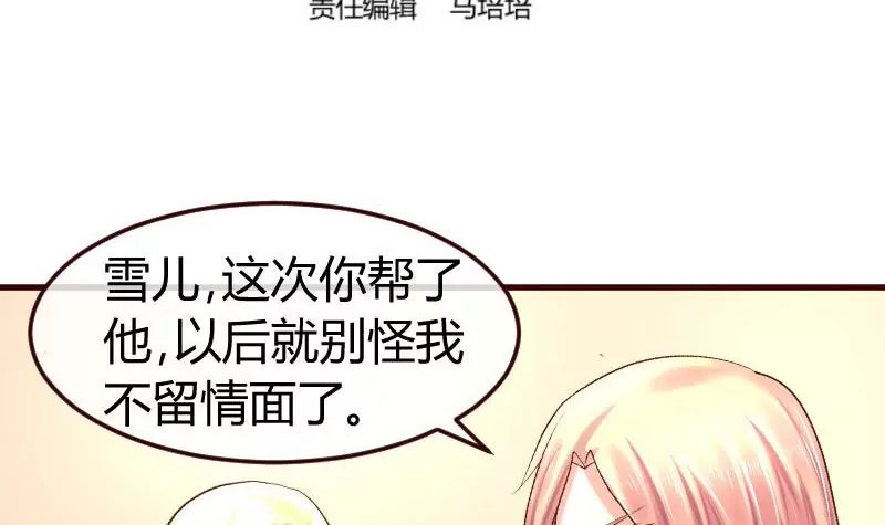 第80话 做出决定