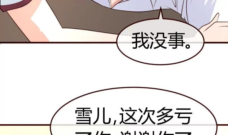 第80话 做出决定