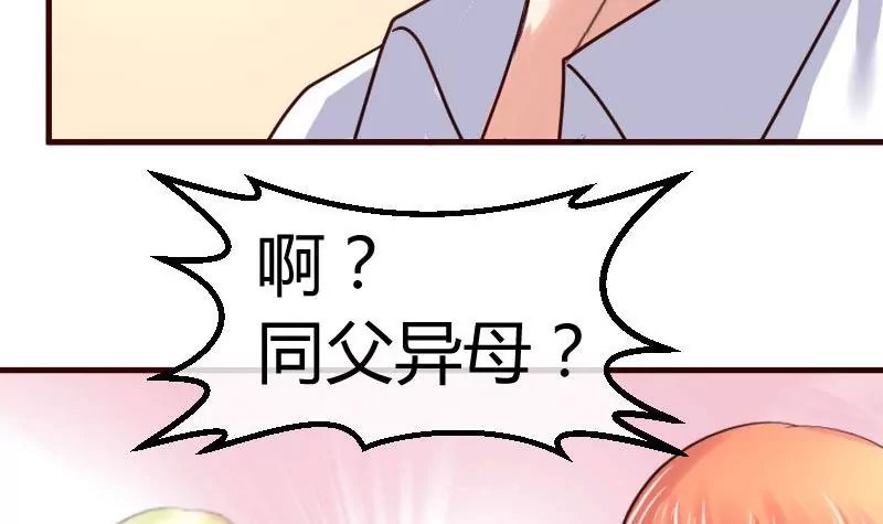 第80话 做出决定