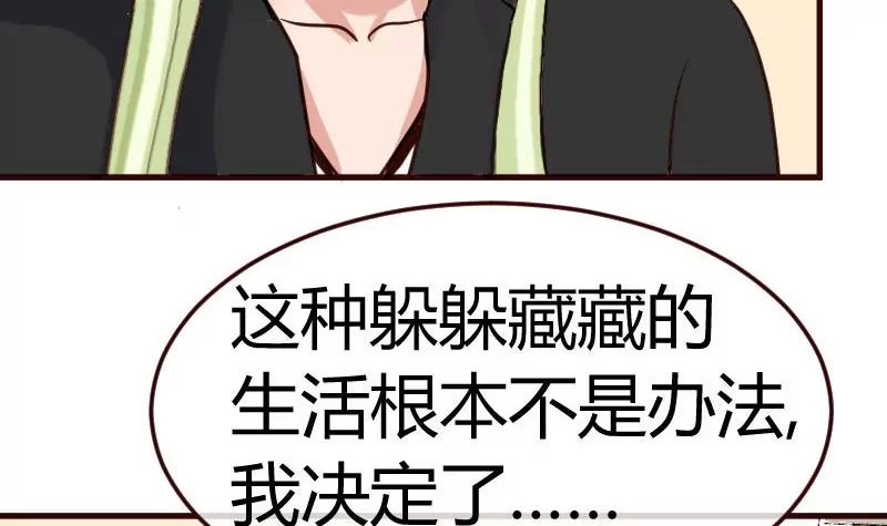 第80话 做出决定