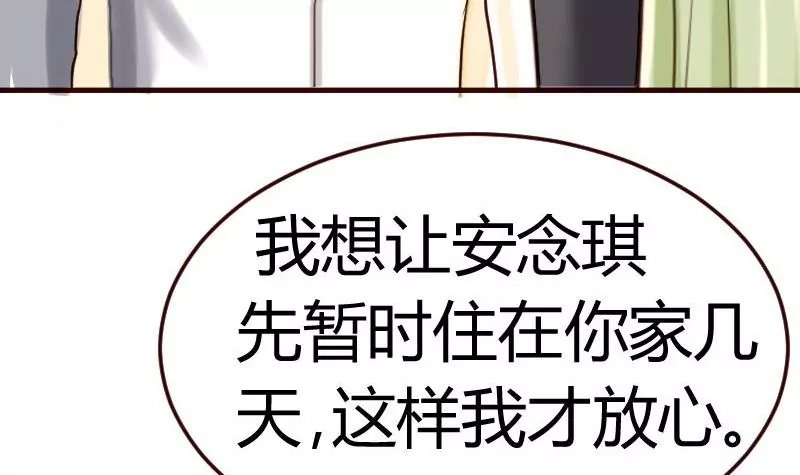 第80话 做出决定