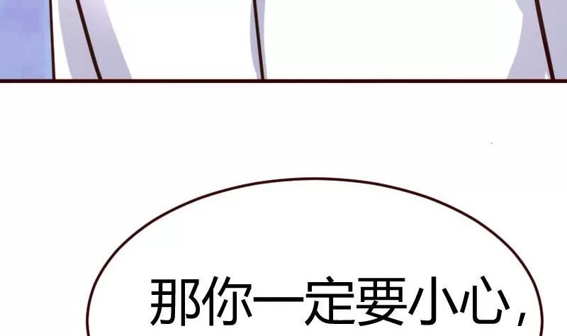 第81话 回到李家