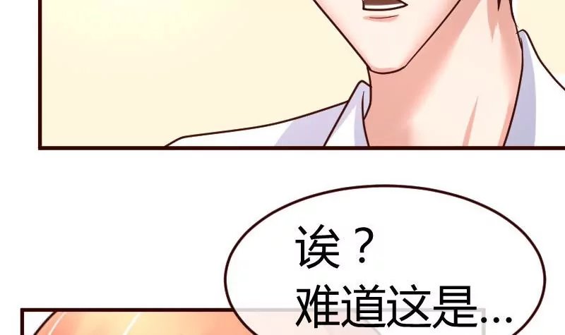 第81话 回到李家