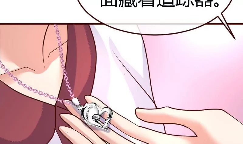 第81话 回到李家