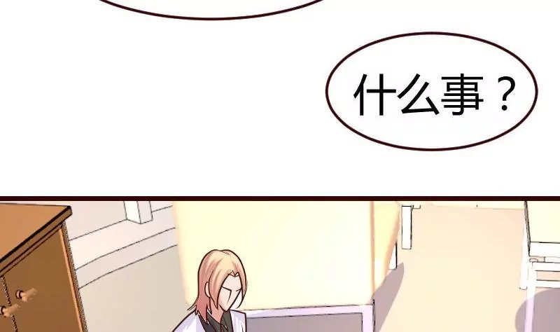 第81话 回到李家