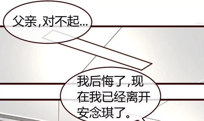第81话 回到李家