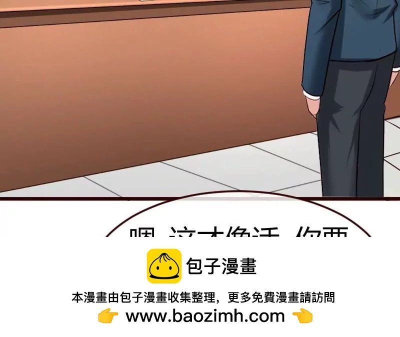 第81话 回到李家