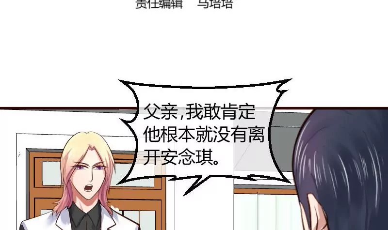 第82话 反击