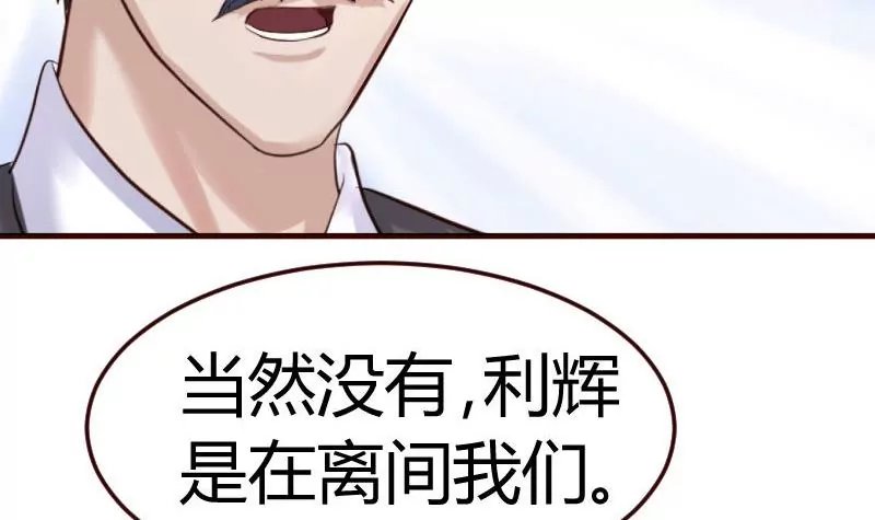 第82话 反击