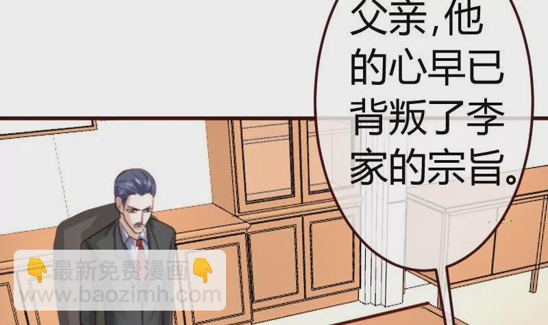 第82话 反击