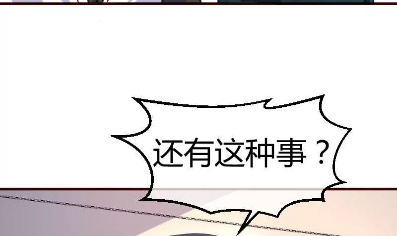 第82话 反击