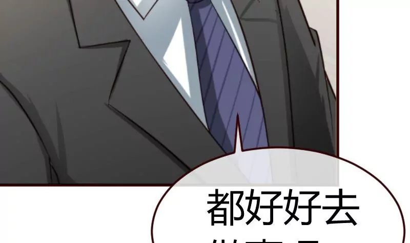 第82话 反击