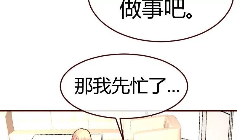 第82话 反击
