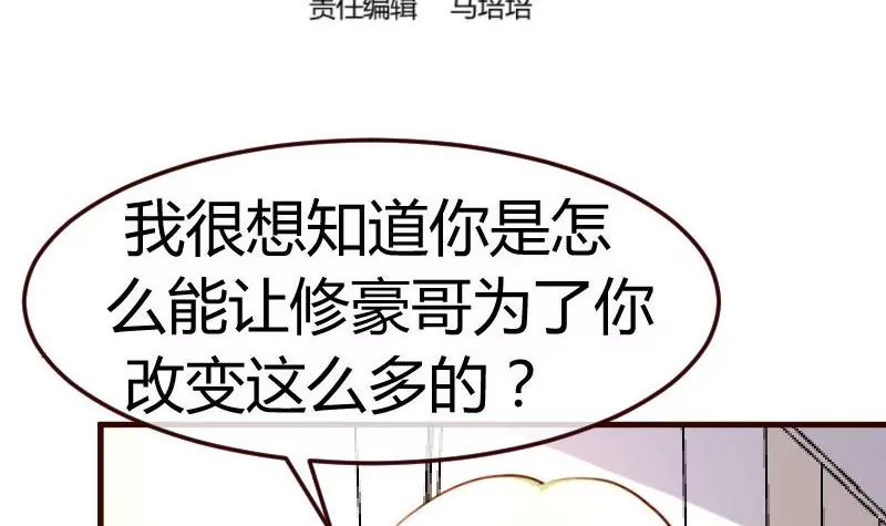 第83话 成为朋友