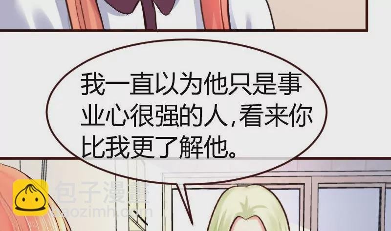 第83话 成为朋友