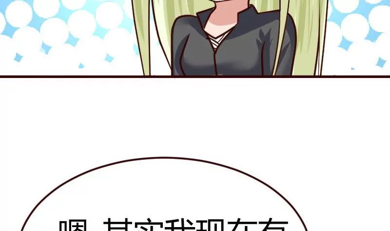 第83话 成为朋友