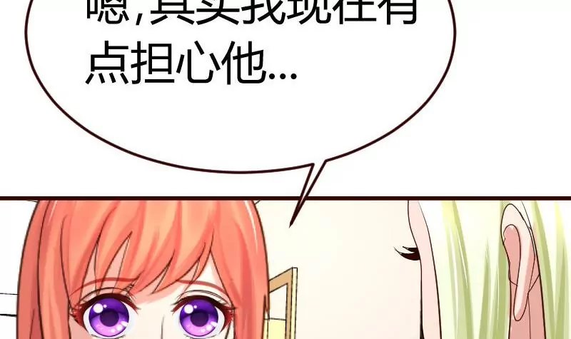 第83话 成为朋友