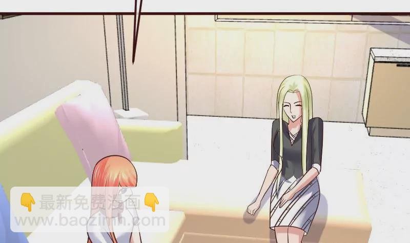 第83话 成为朋友