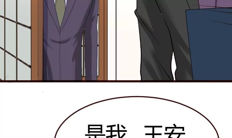 第83话 成为朋友