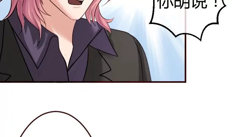 第84话 联合