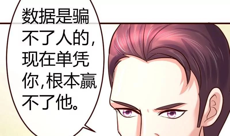 第84话 联合