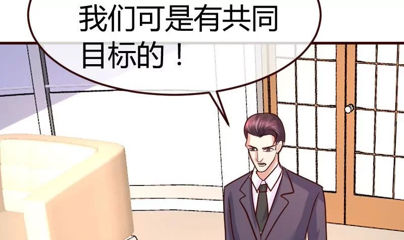第84话 联合