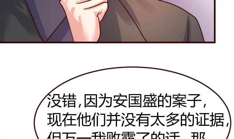 第84话 联合