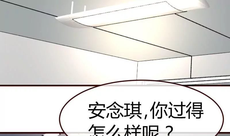 第84话 联合