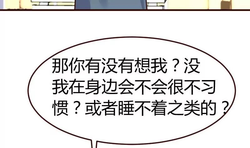 第84话 联合