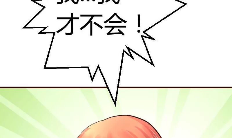 第84话 联合