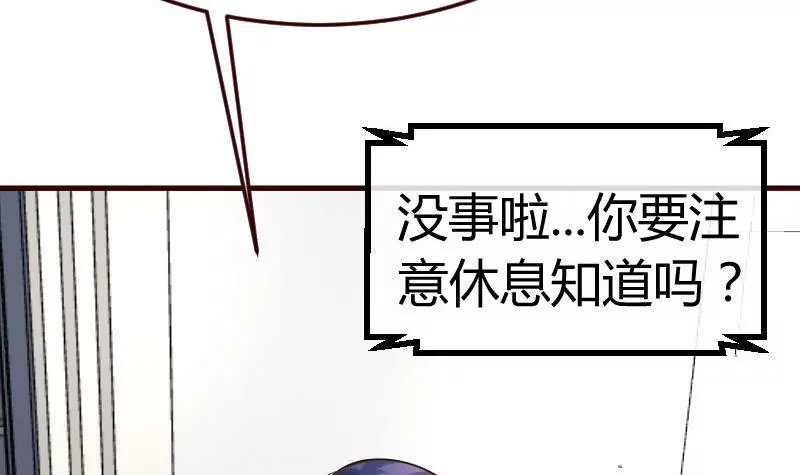第84话 联合
