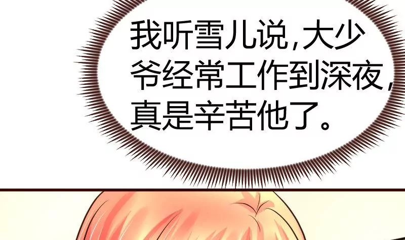 第84话 联合