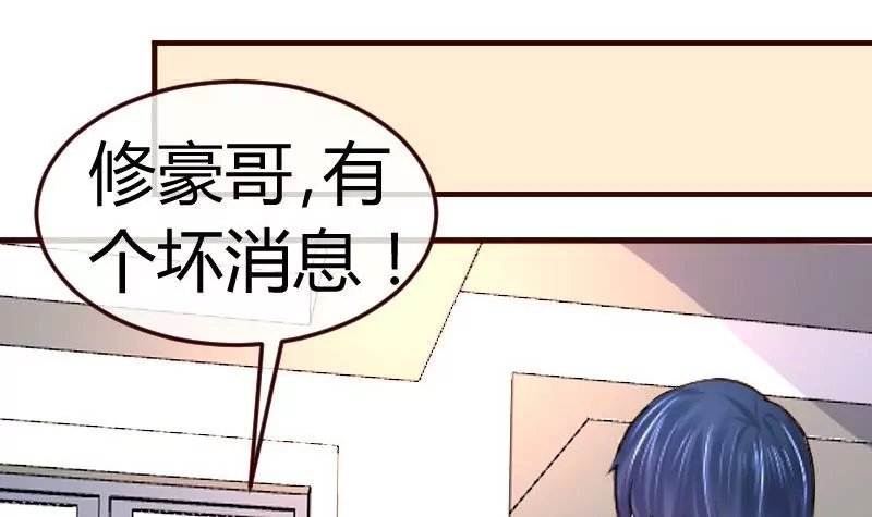 第84话 联合